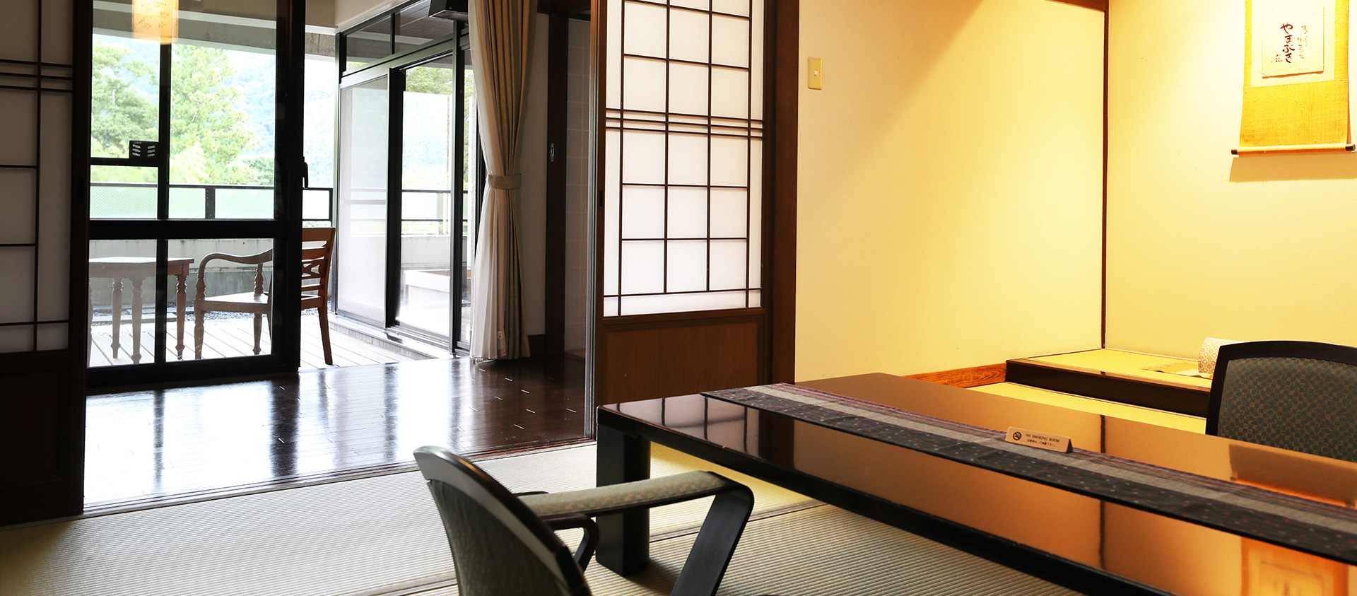 清潔感のある和室